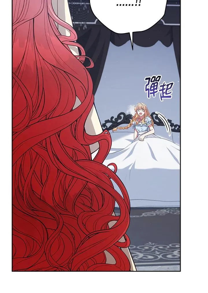 第92话 第71页