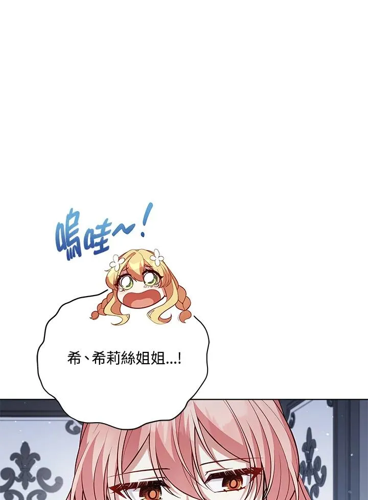 第92话 第72页