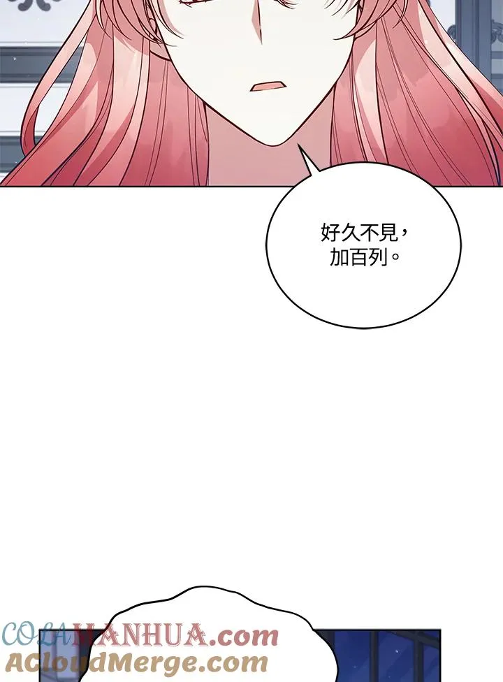 第92话 第73页