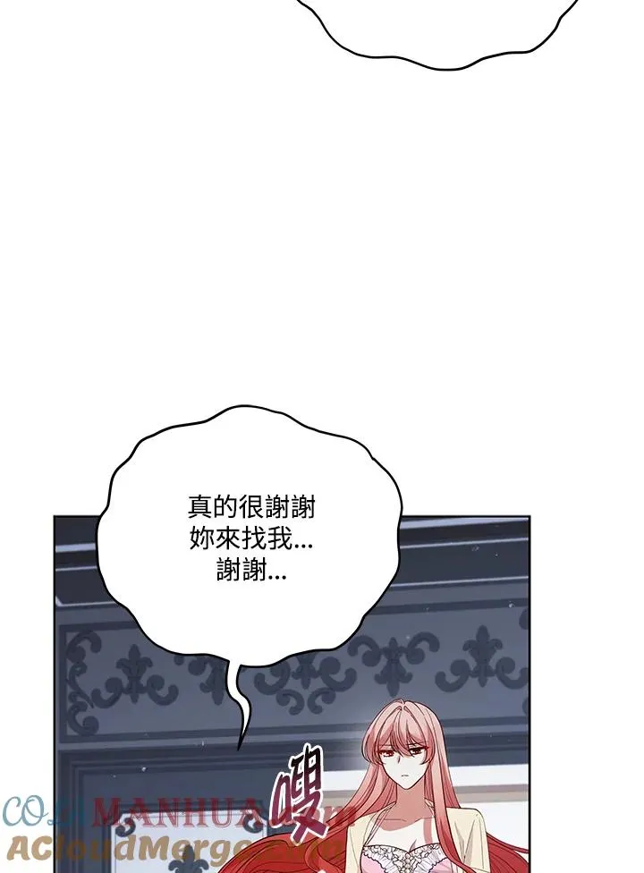 第92话 第77页