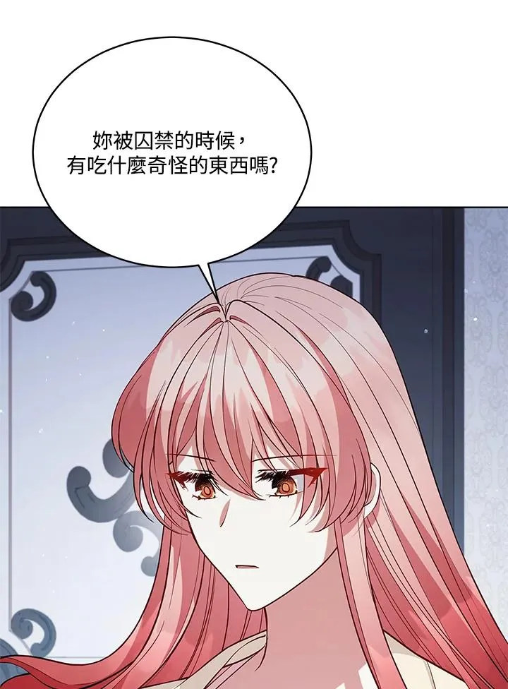 第92话 第79页