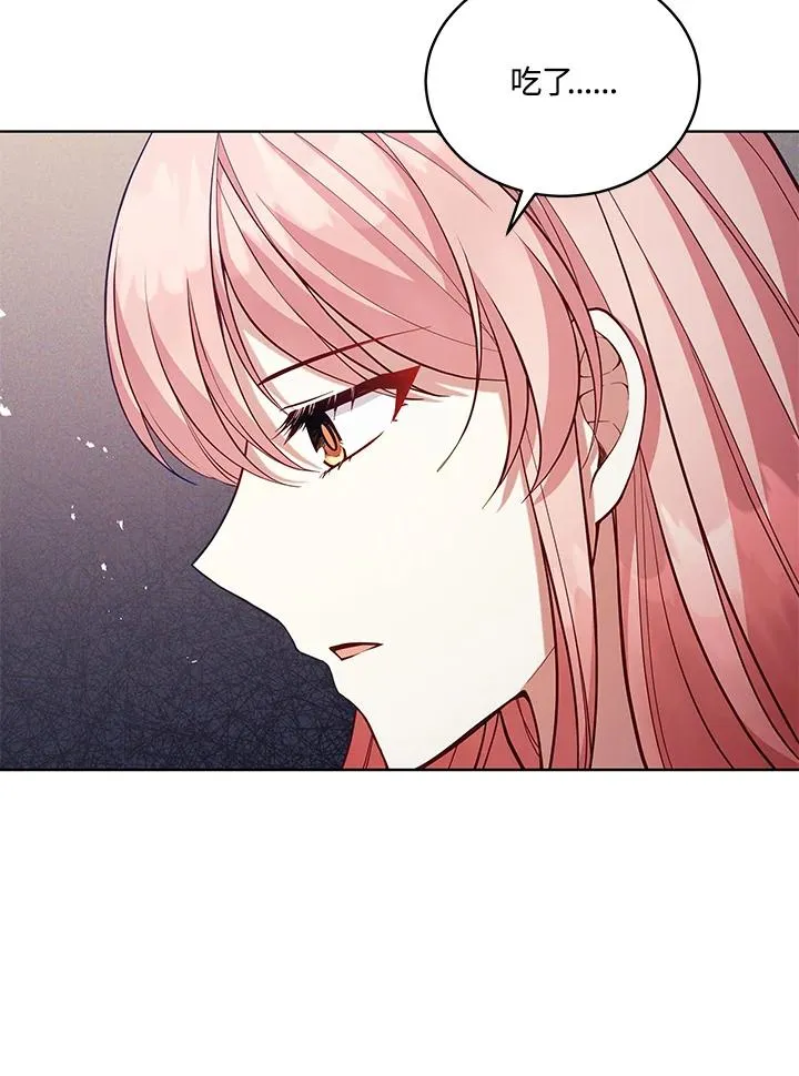 第92话 第86页