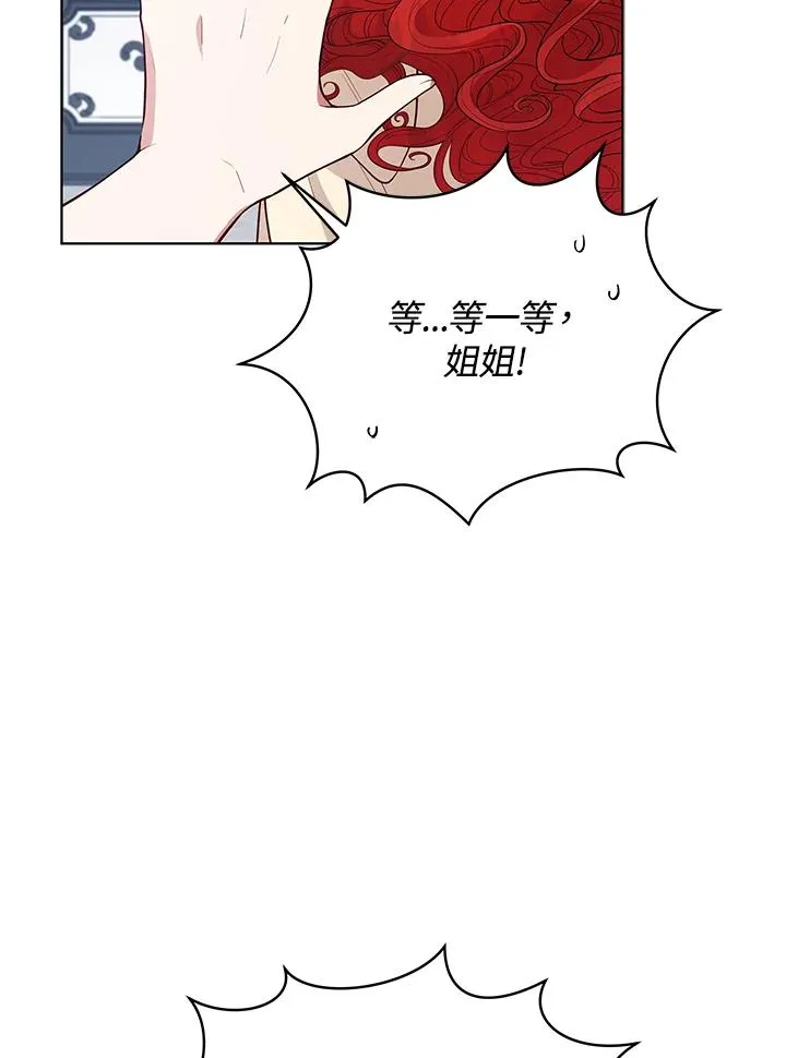 第92话 第88页