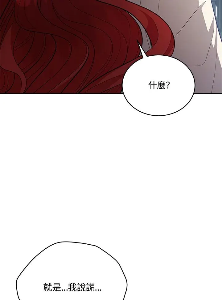 第92话 第90页