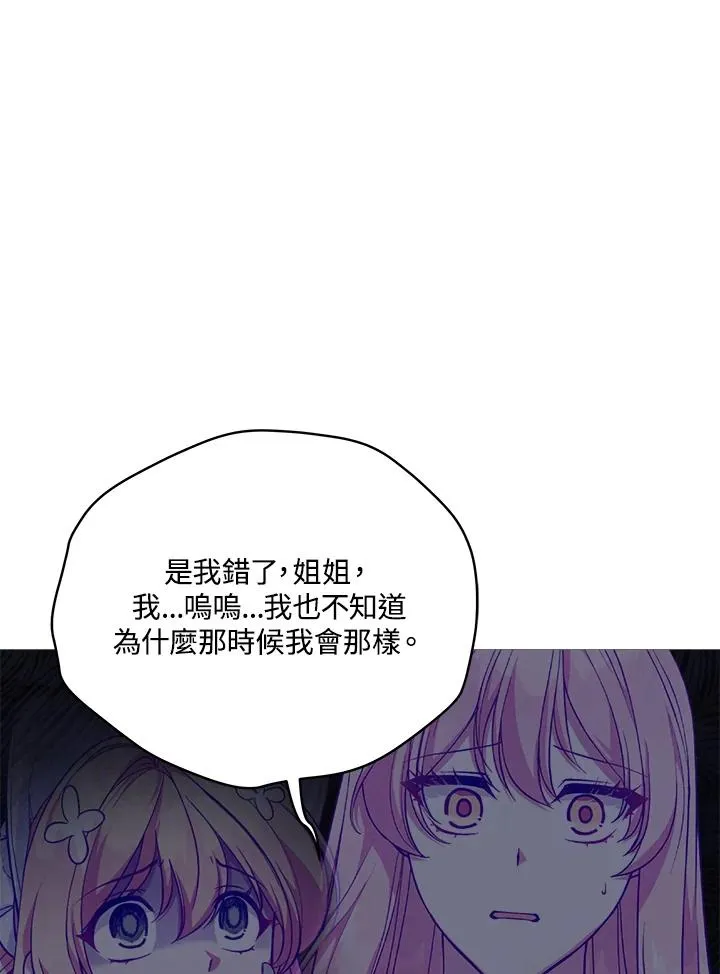 第92话 第92页