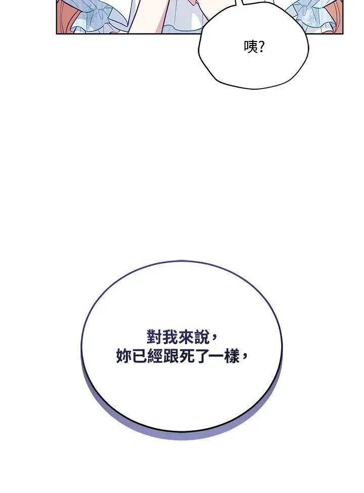 第92话 第96页