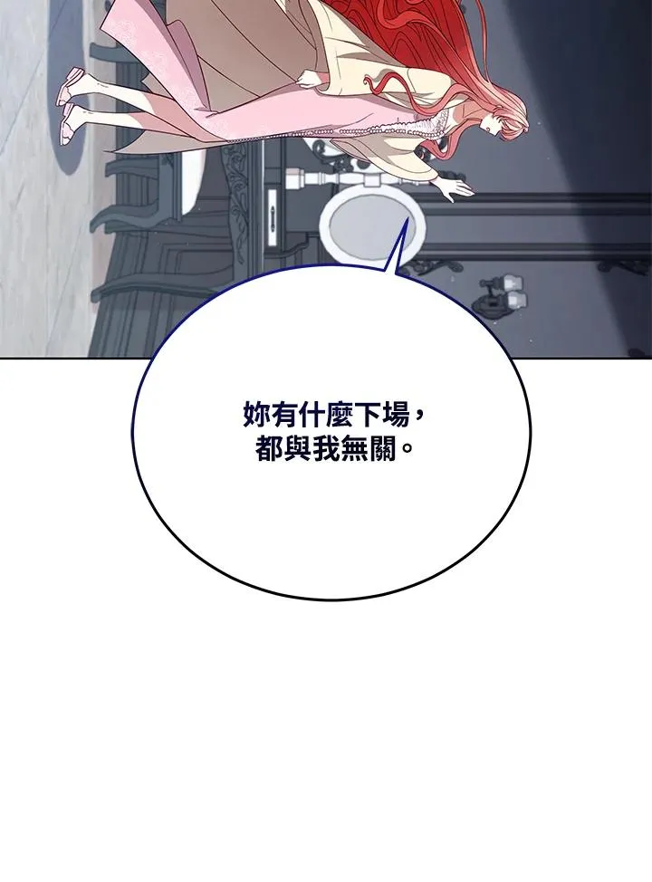 第92话 第99页