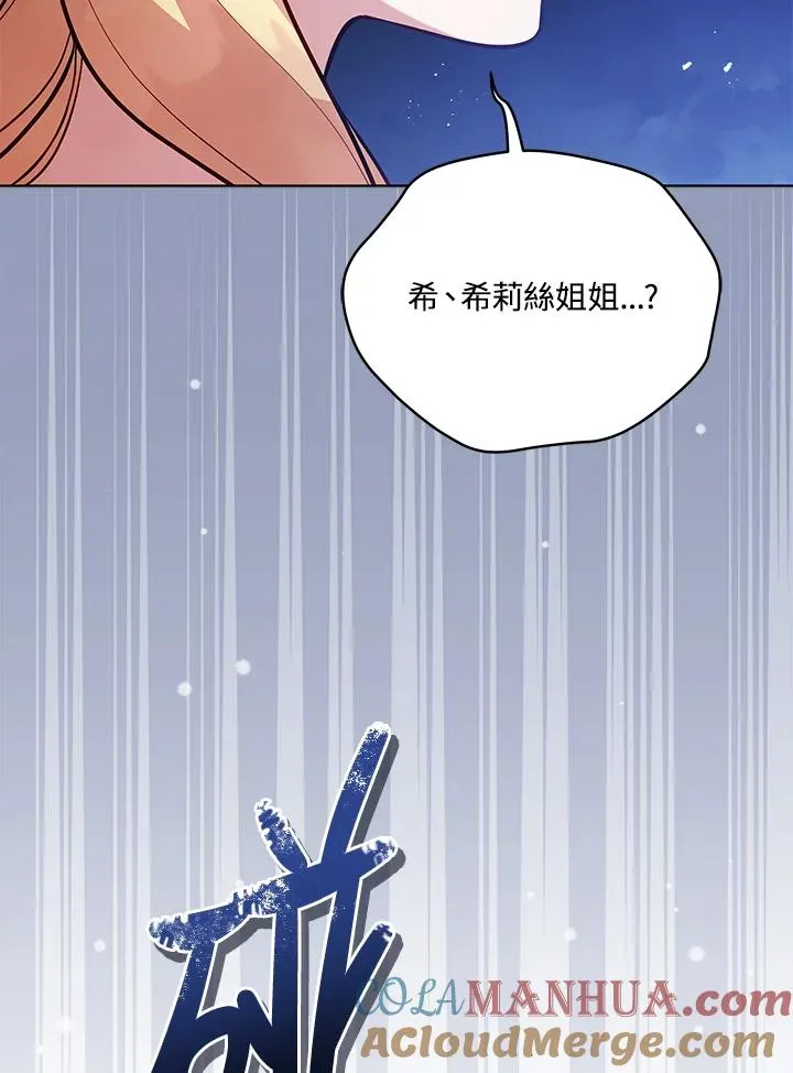 第92话 第101页