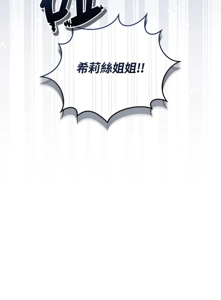 第92话 第102页