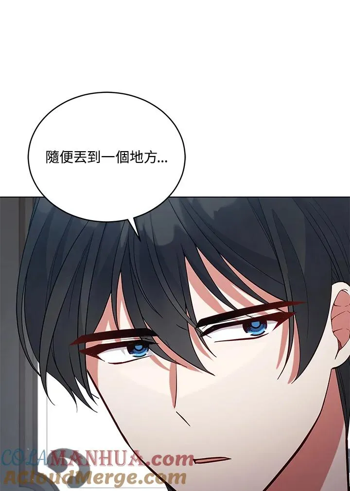 第92话 第105页