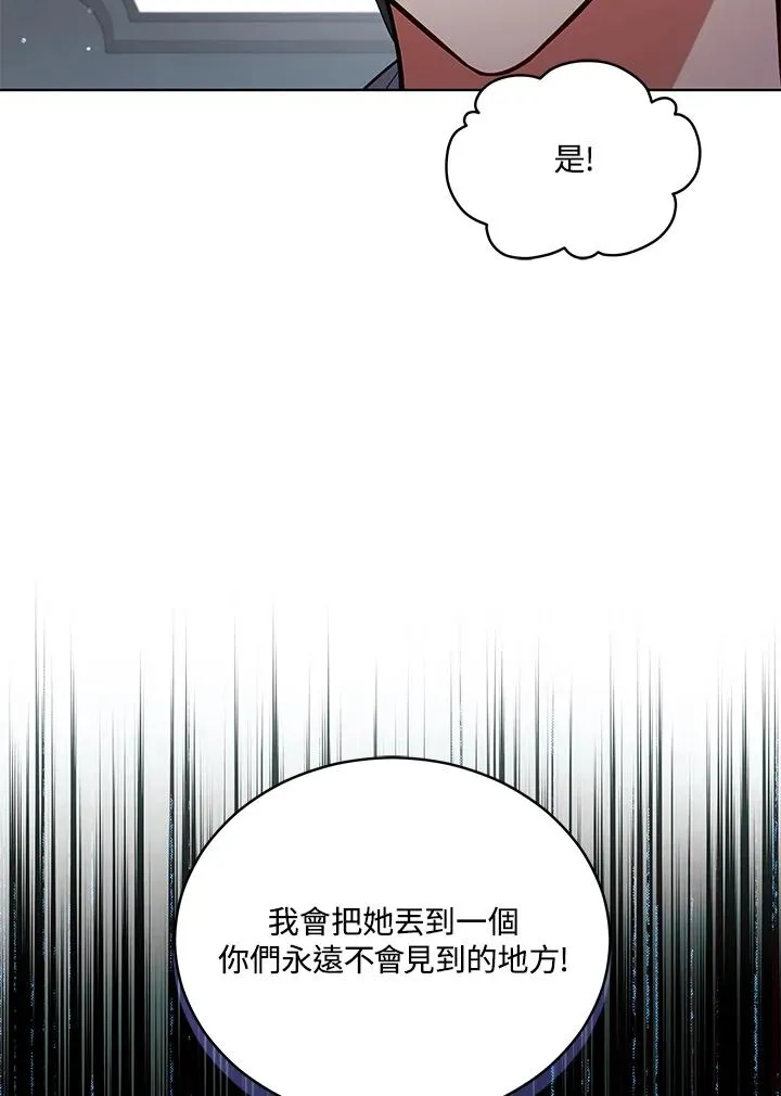第92话 第106页