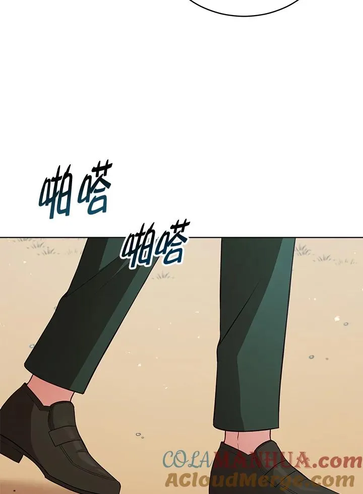 第93话 第5页