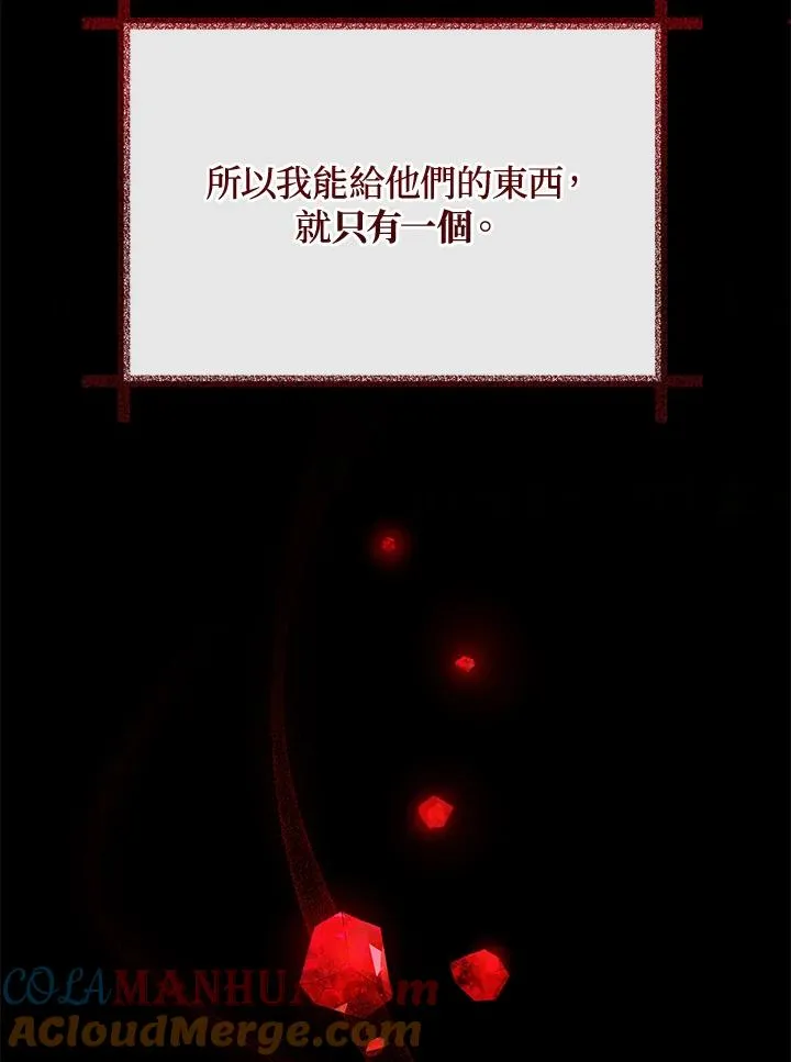 第93话 第17页