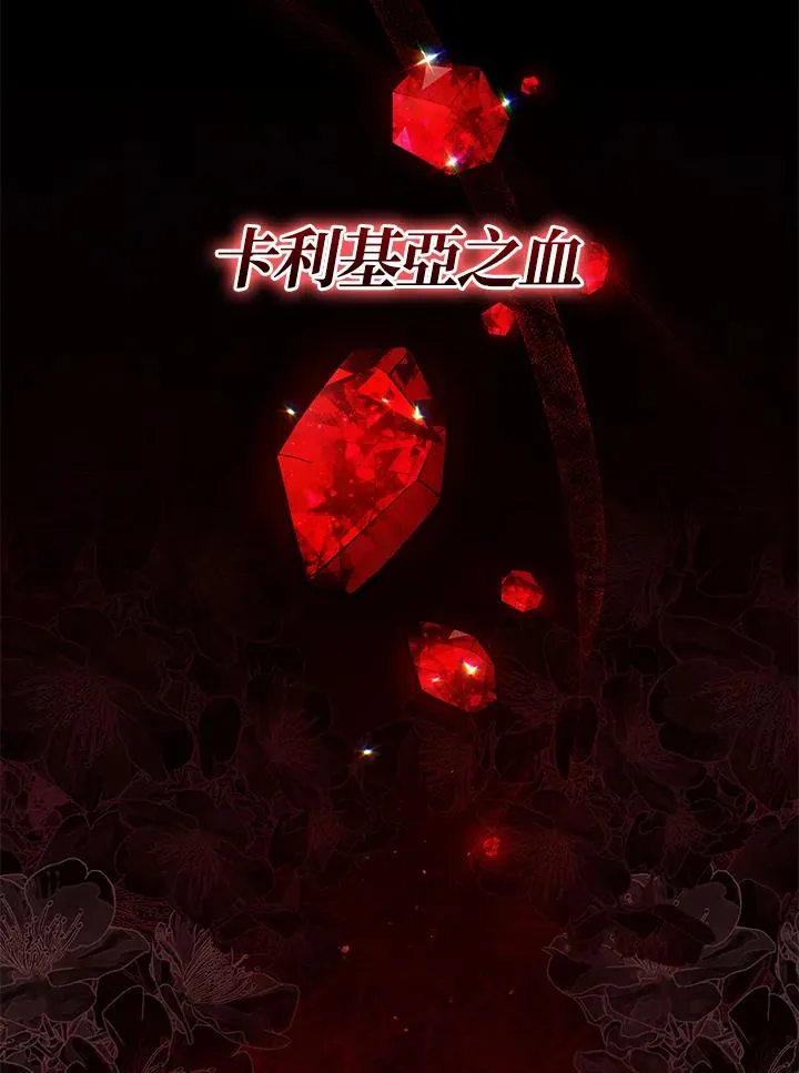 第93话 第18页