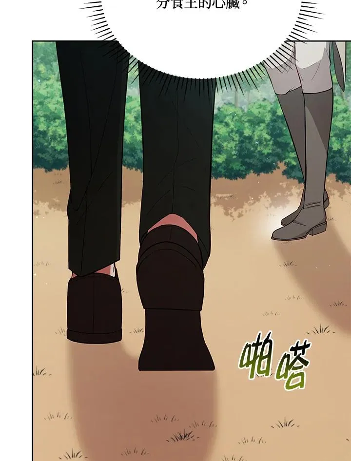第93话 第24页