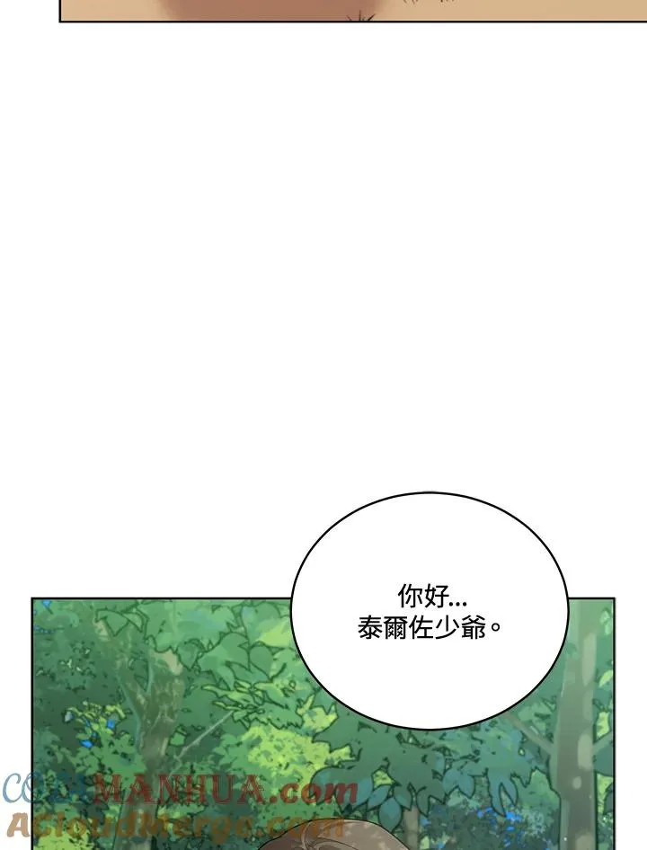 第93话 第25页