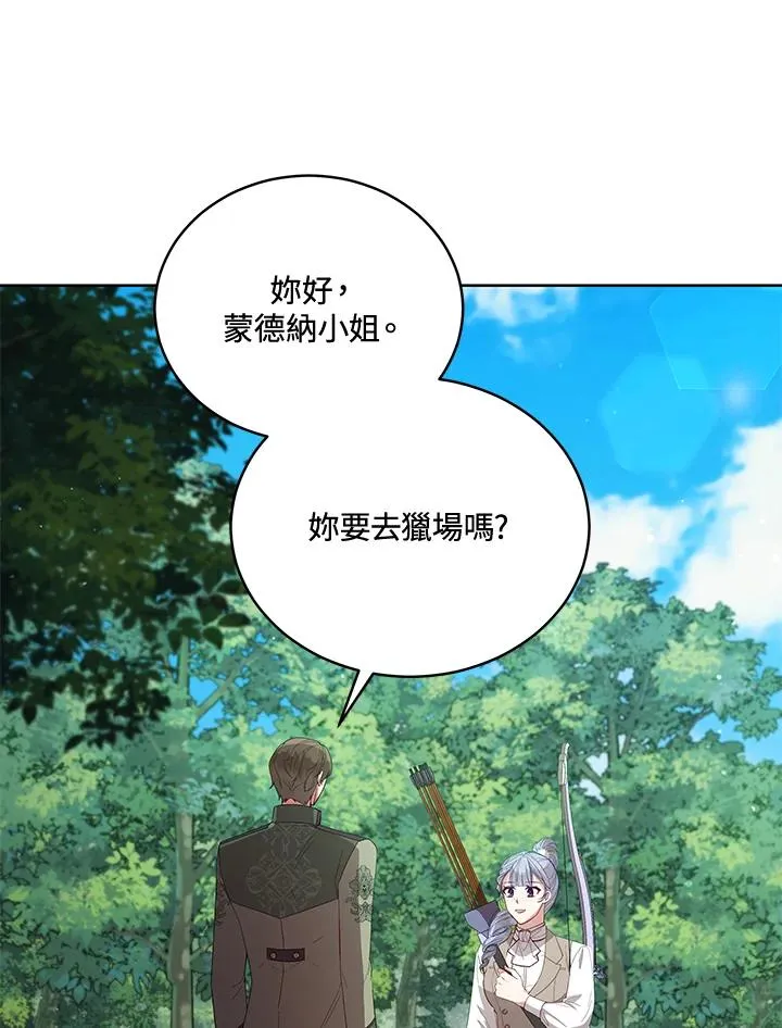 第93话 第27页