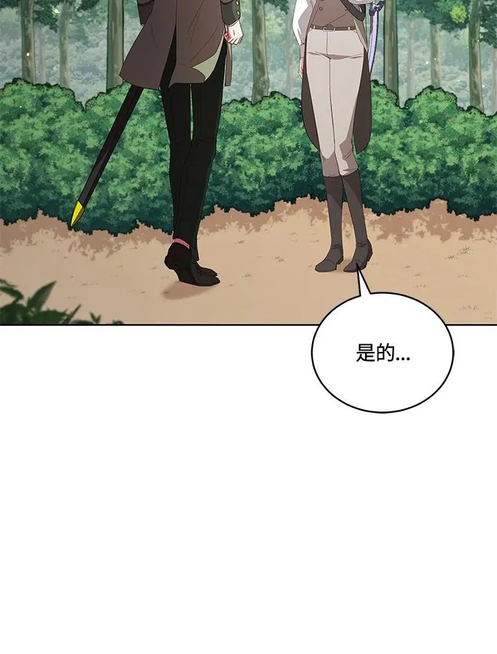 第93话 第28页
