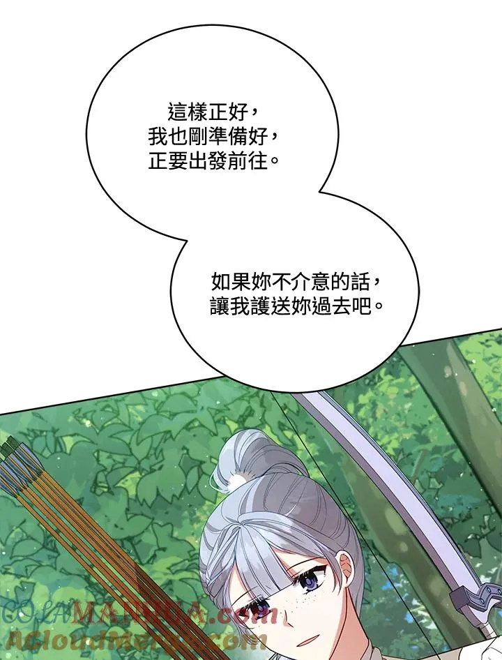 第93话 第29页