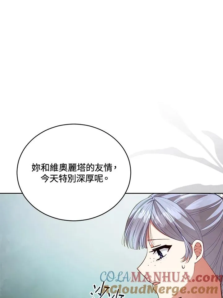 第93话 第33页