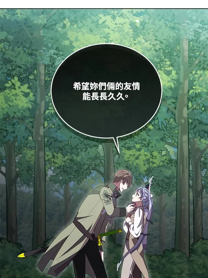 第93话 第35页