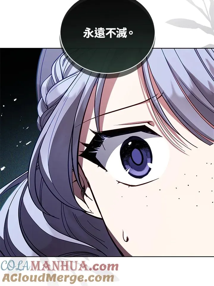 第93话 第37页