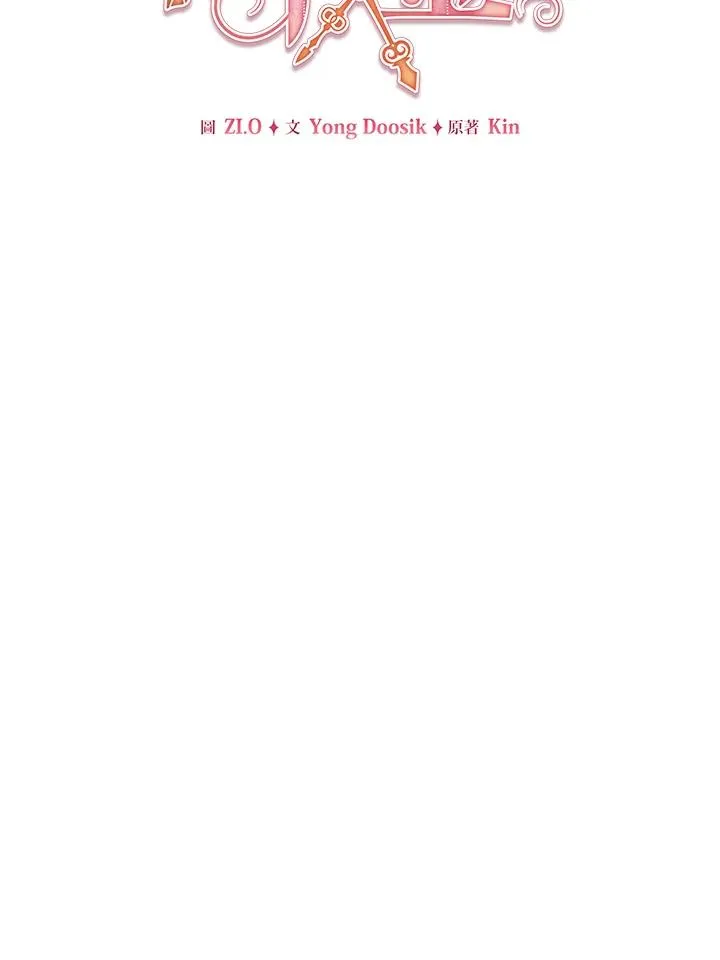 第93话 第39页