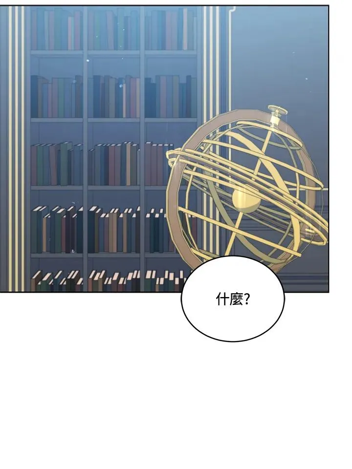 第93话 第40页