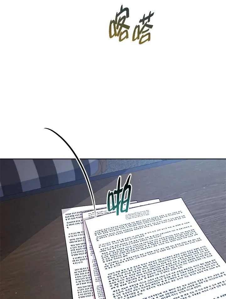 第93话 第46页
