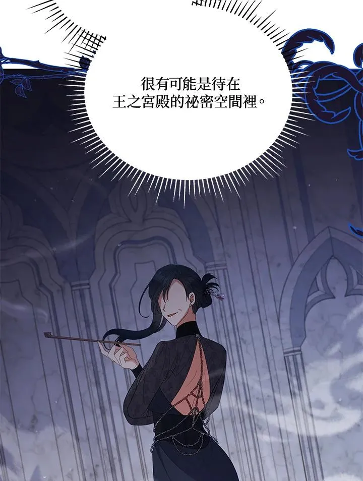 第93话 第48页