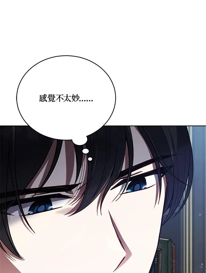 第93话 第50页