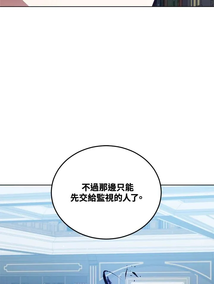 第93话 第51页