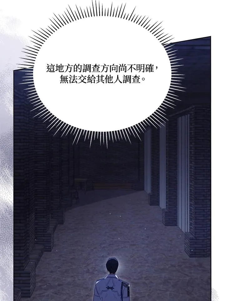 第93话 第55页