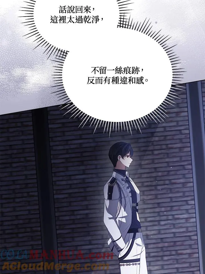 第93话 第57页