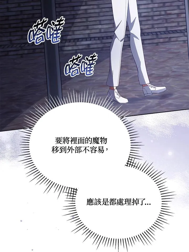第93话 第58页