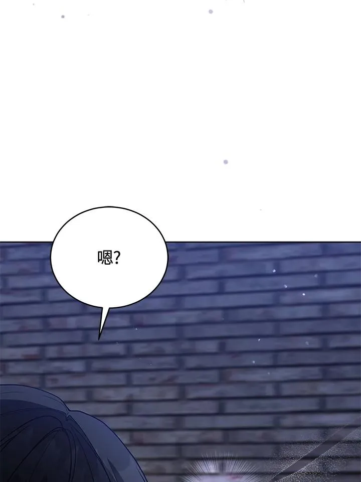 第93话 第59页