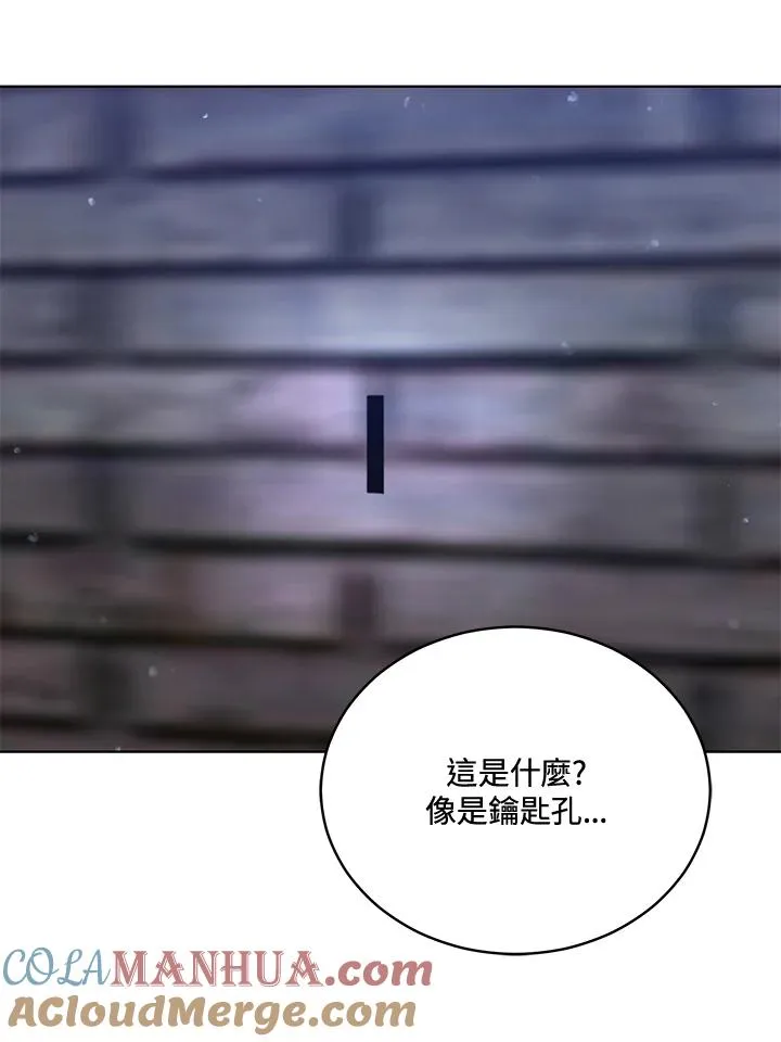 第93话 第61页