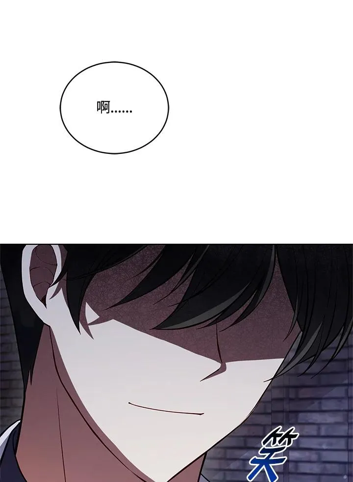 第93话 第67页