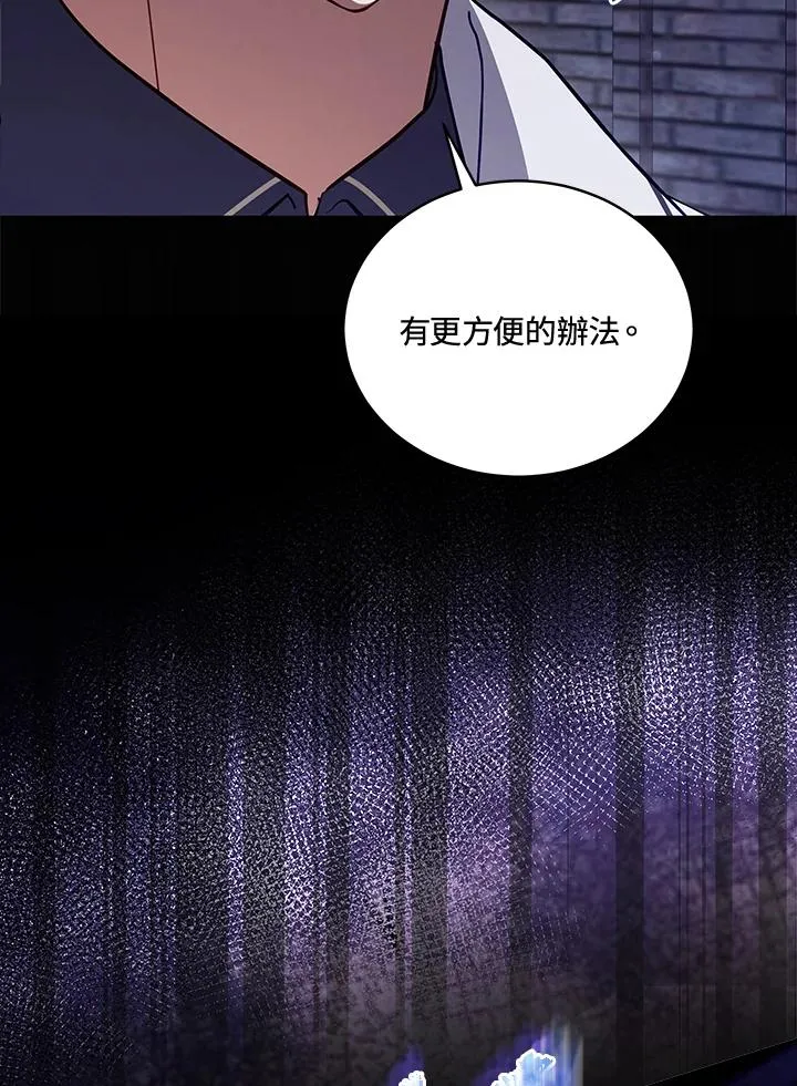 第93话 第68页