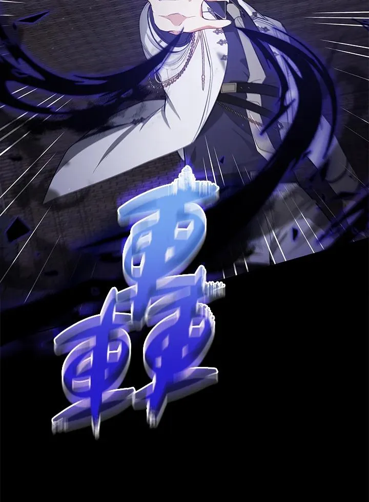 第93话 第70页