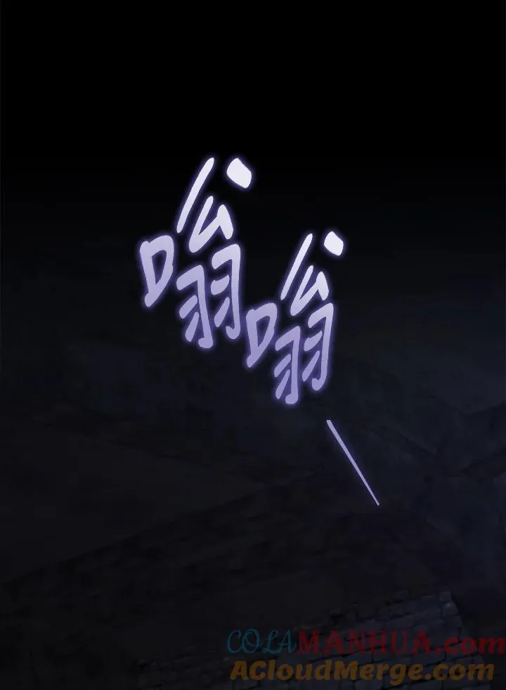 第93话 第73页
