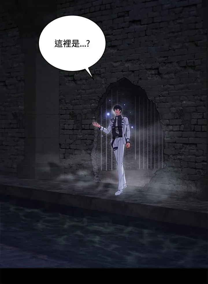第93话 第74页