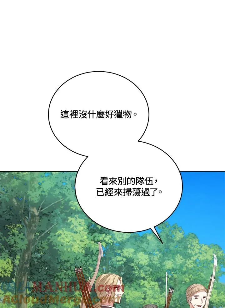 第93话 第77页