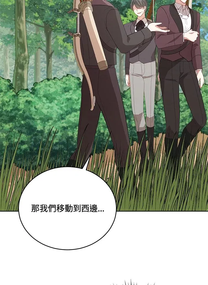 第93话 第78页