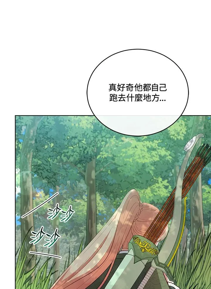 第93话 第82页