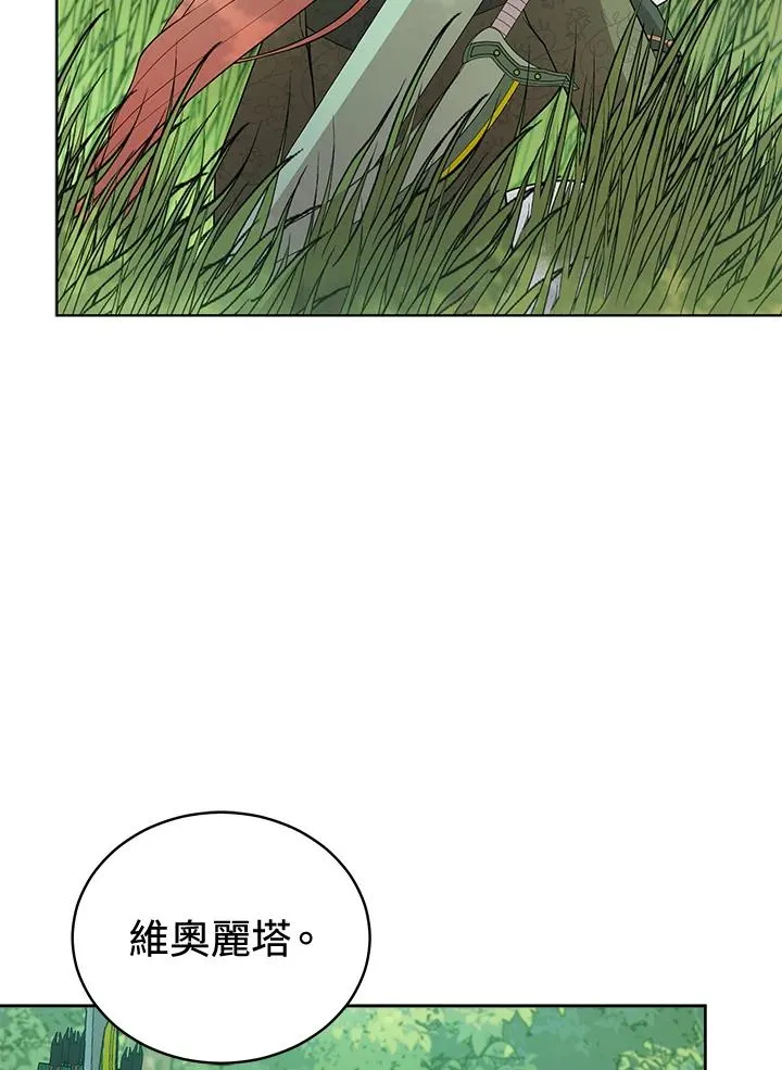 第93话 第83页