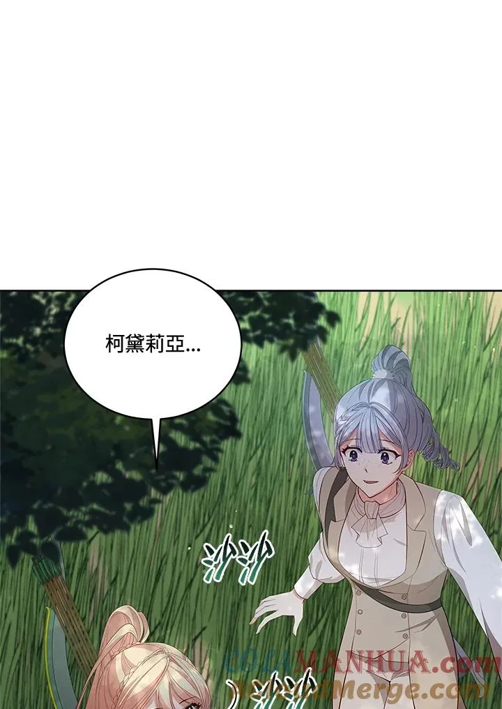 第93话 第85页