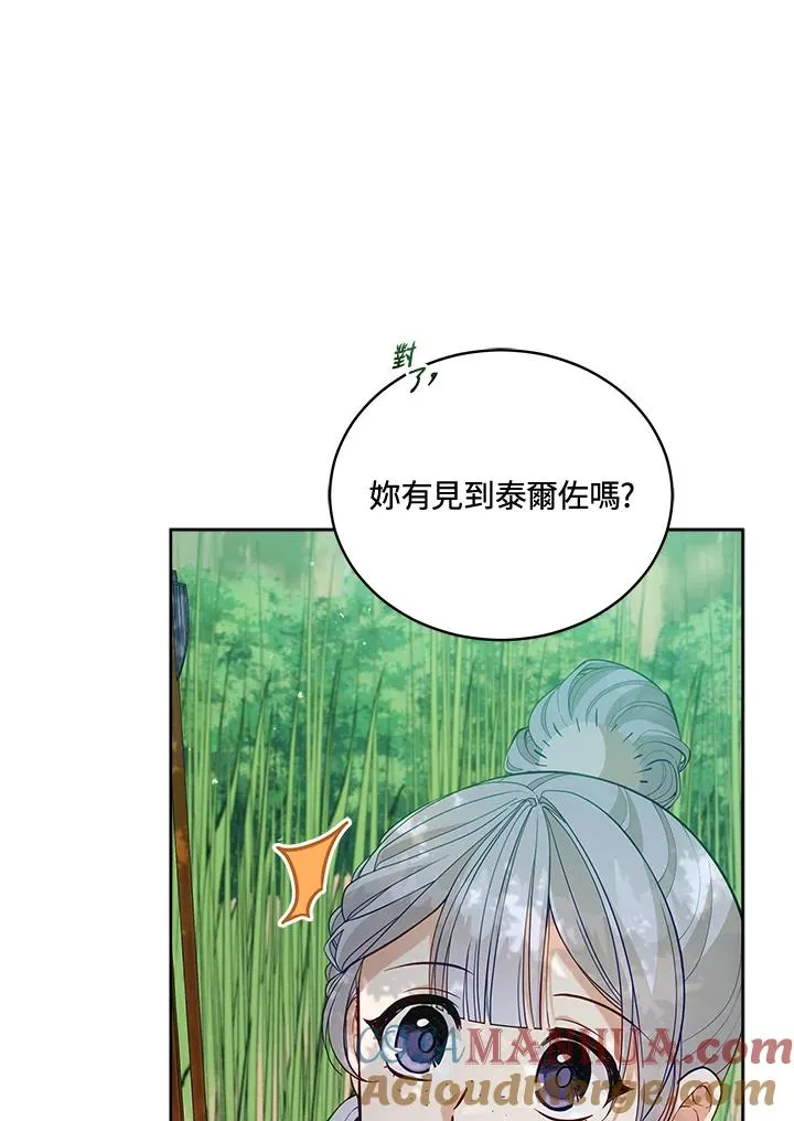 第93话 第89页
