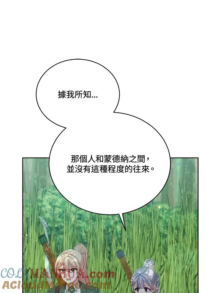 第93话 第93页