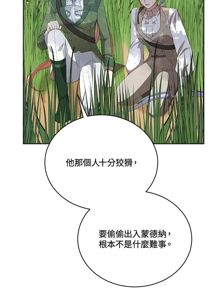 第93话 第94页
